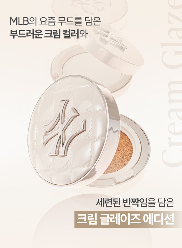 韓國MLB - MLB x BANILA CO 限量版 CUSHION粉底 2026