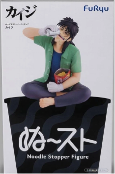 Furyu, Noodle Stopper Figure: Kaiji 賭博默示錄, 伊藤開司 Kaiji