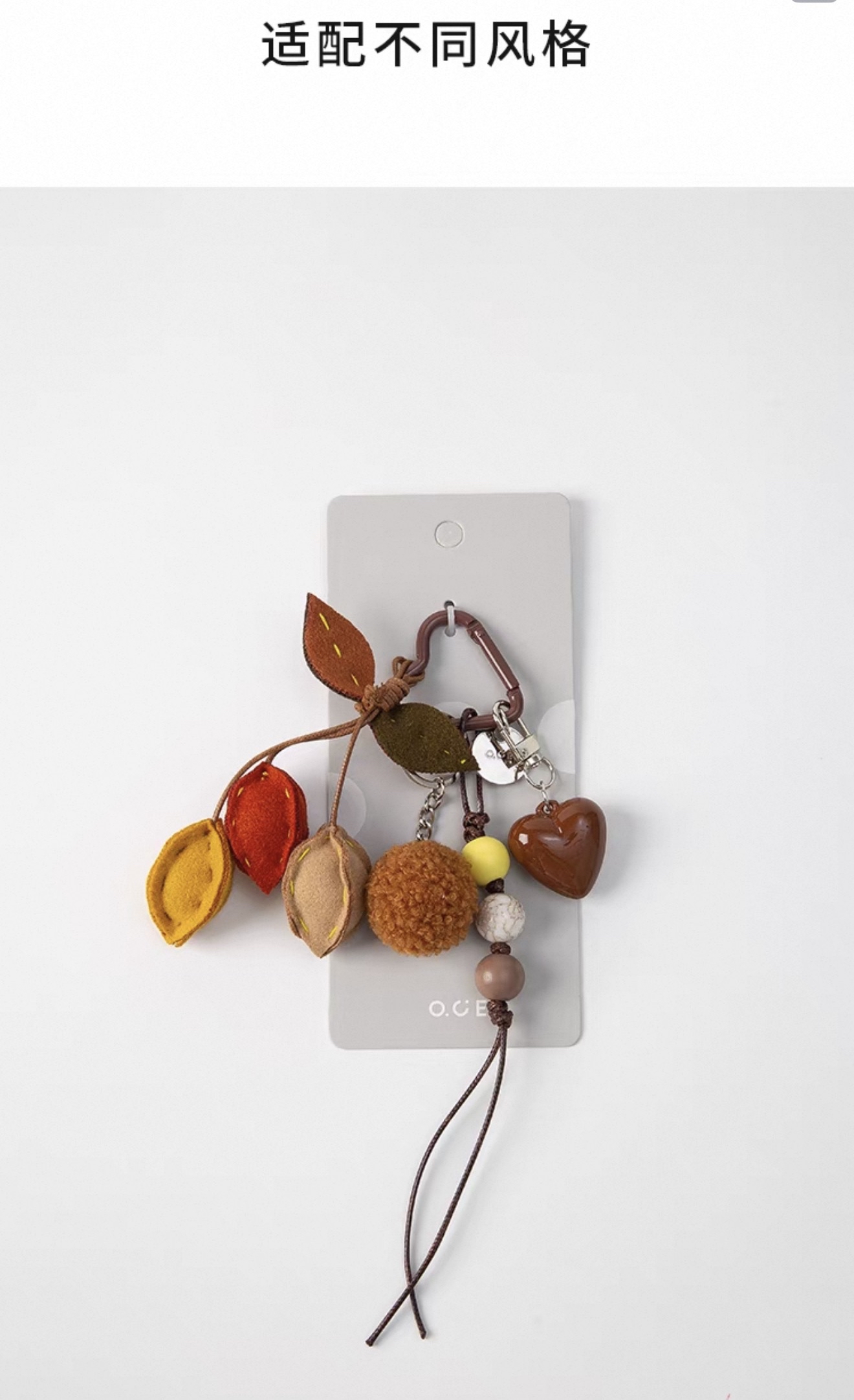 Bag Hanging Accessories 