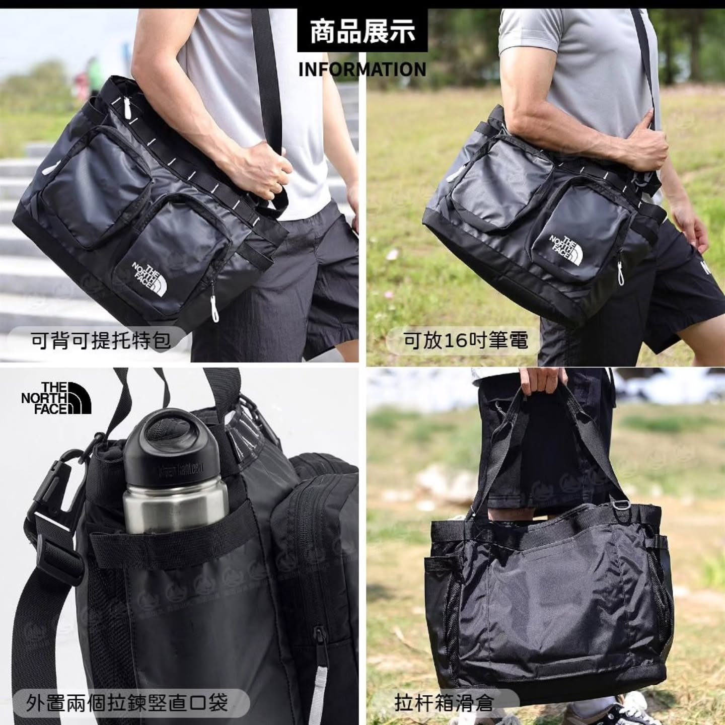 🇯🇵The North Face 防水肩背包