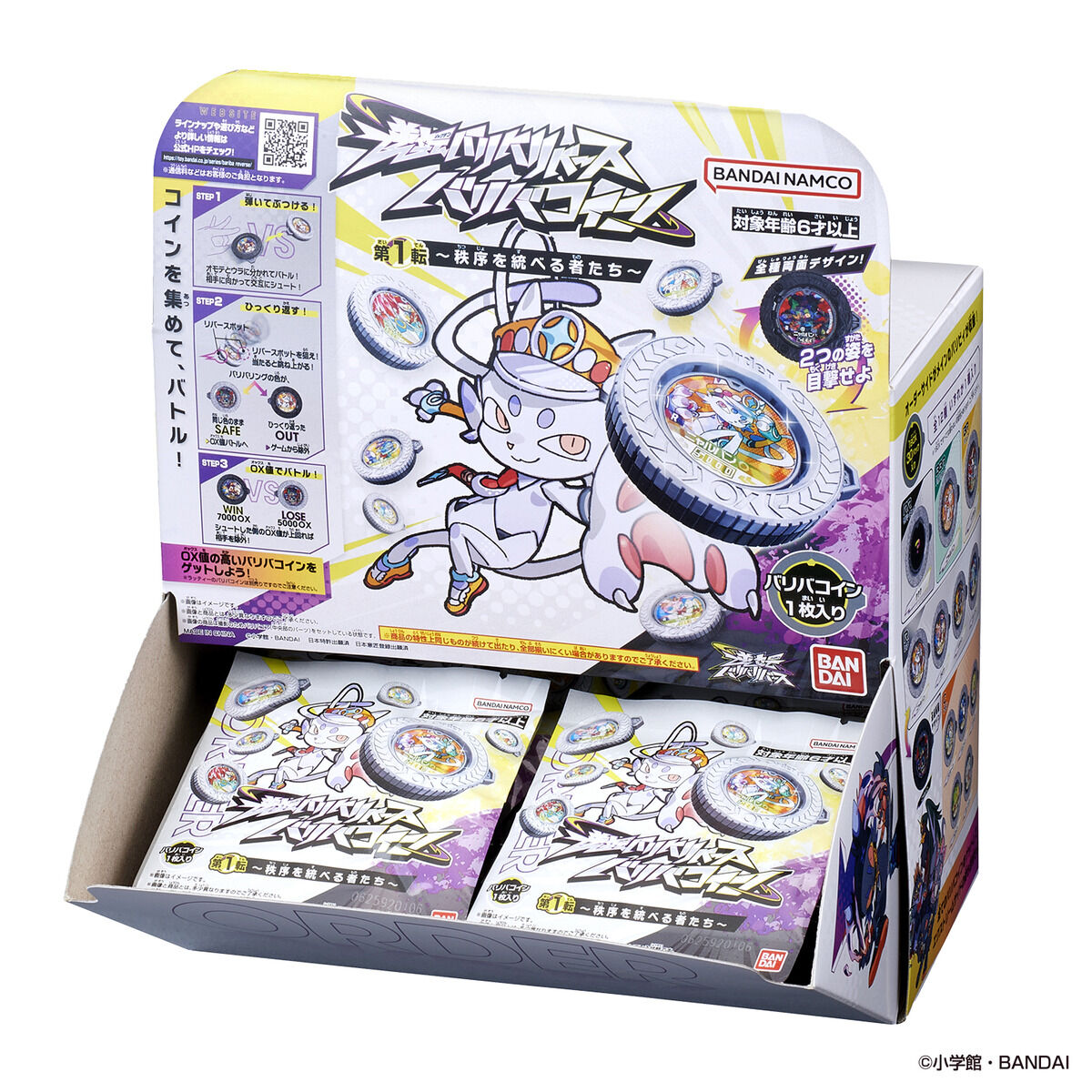 (預訂訂金 $22 / $200) (總價 $22 / $580) Bandai 逆轉金幣 Vol.1 秩序保護者 盲盒 第一彈 (隨機1包 / 原盒30包) (再版) (行版) GYAKUTEN BARIBA REVERSE vol.1 The Order Keepers