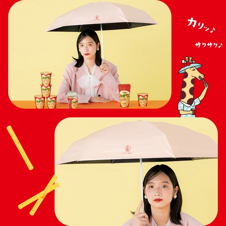🎌日本直送🎌Wpc x 薯條杯杯聯名 趣味造型 縮骨遮