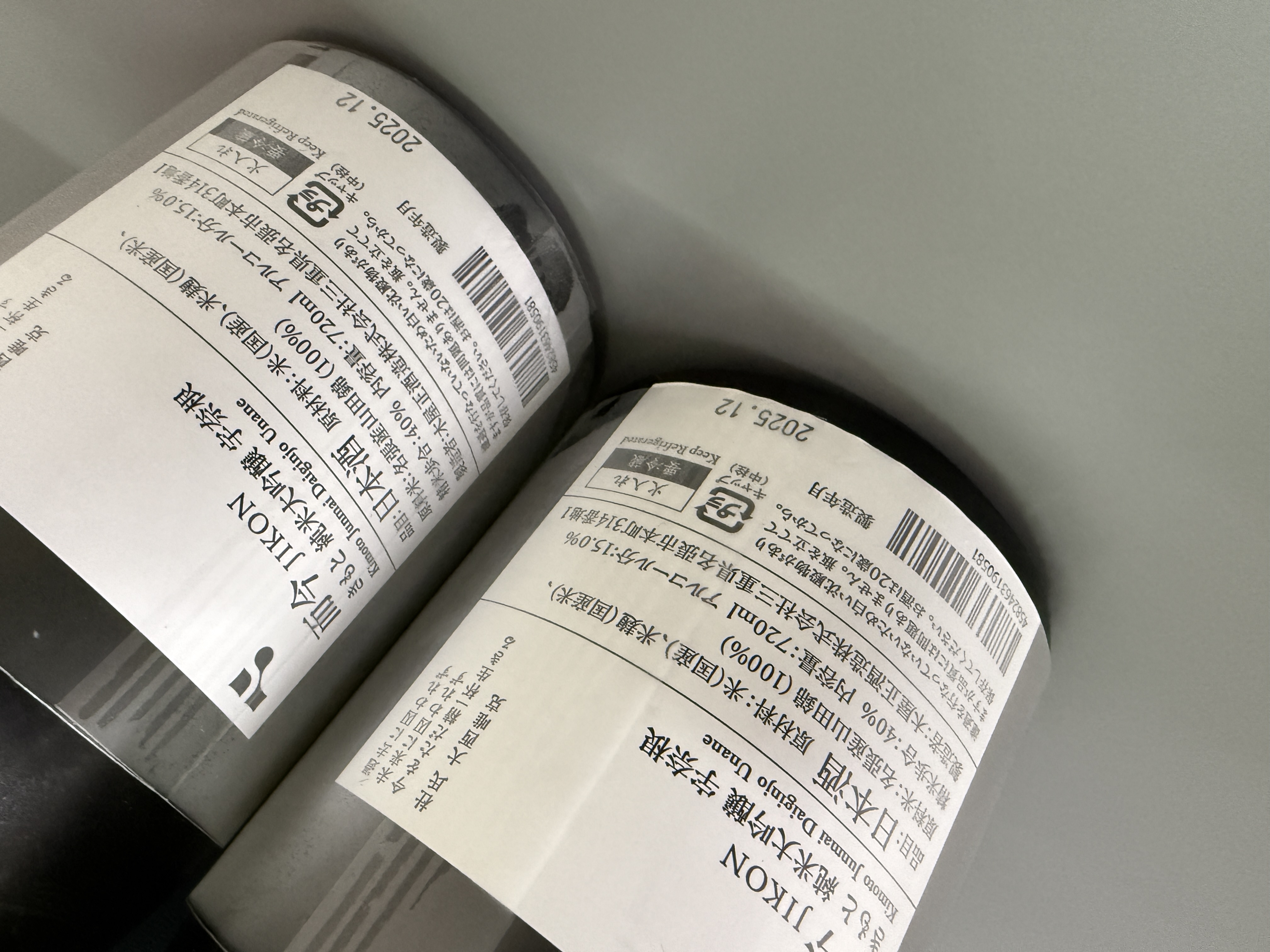 而今 20週年紀念 生酛 純米大吟釀 宇奈根 720ml