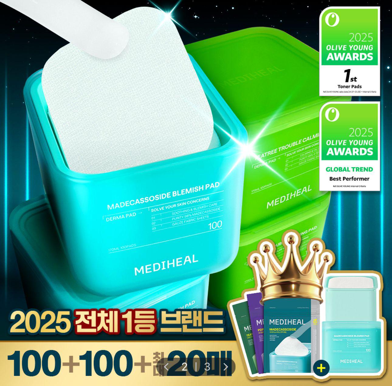 🇰🇷Mediheal棉片