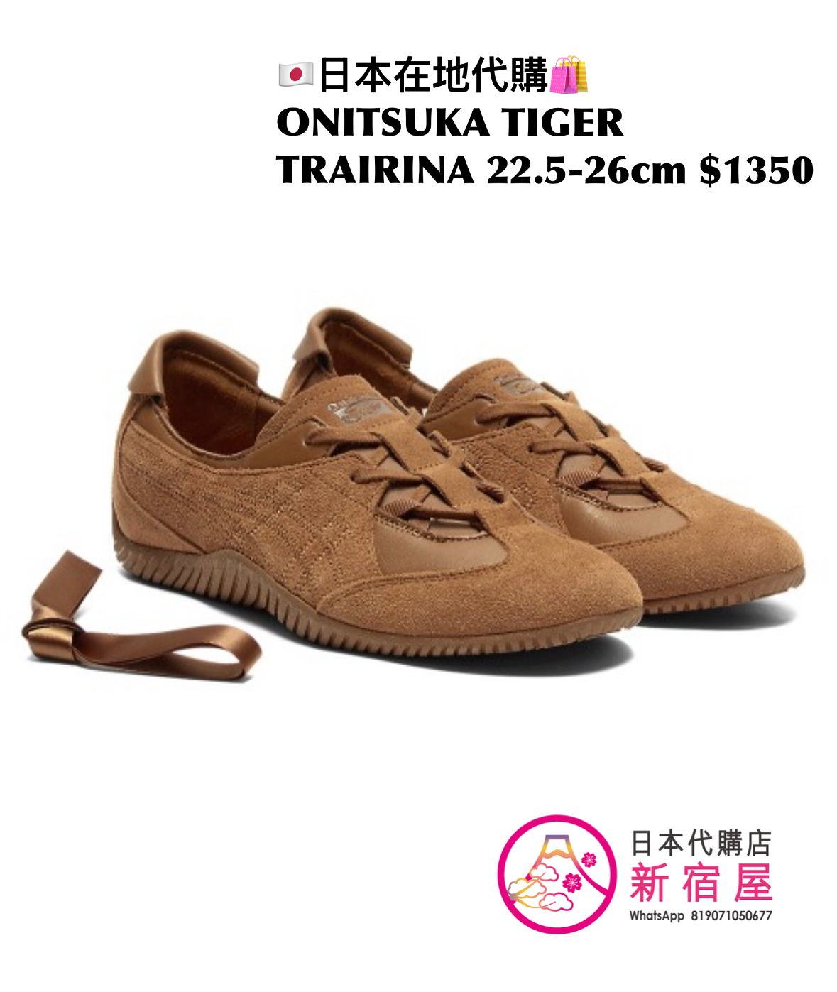 ONITSUKA TIGER TRAIRINA 