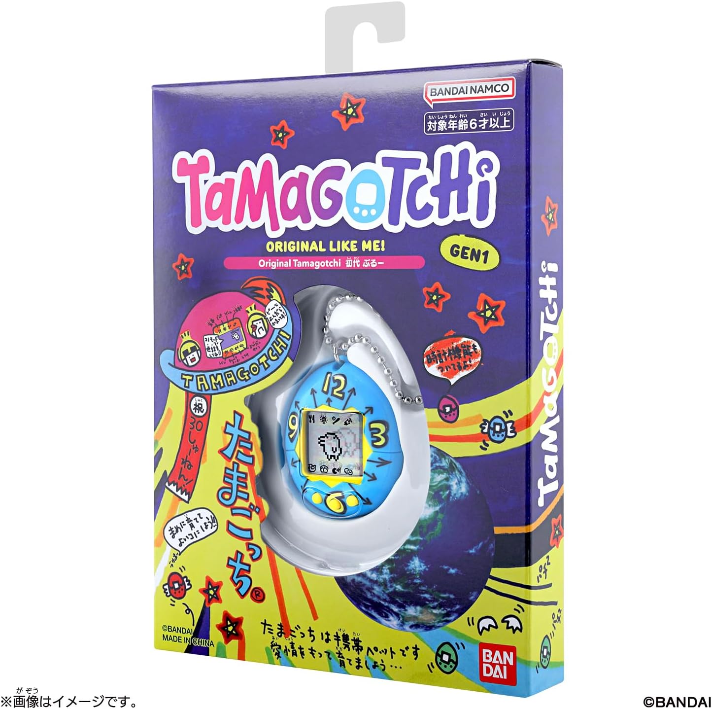 (預訂訂金 $100) (總價 $134) Bandai Original Tamagotchi Gen 1 Blue 他媽哥池 30週年初代機 藍色 (行版) 