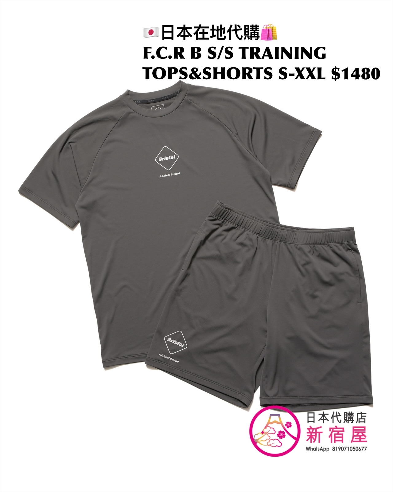 F.C.REAL BRISTOL S/S TRAINING TOP&SHORTS