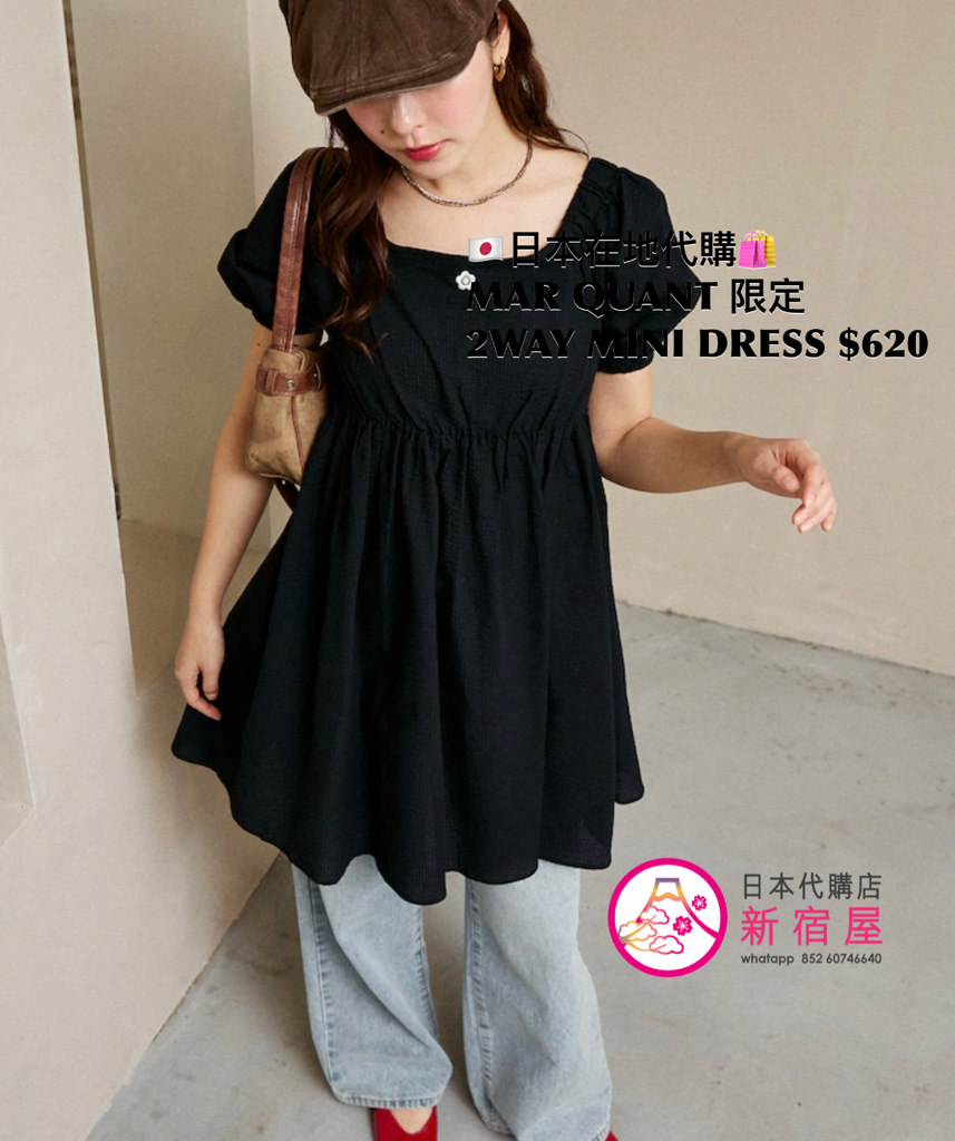 MARY QUANT 限定 2WAY MINI DRESS