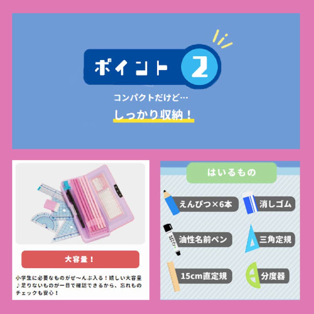 🆕【⭐訂購⭐】 🇯🇵日本直送 🌀#Chiikawa 雙門筆盒🌀[ELAD-0211][260222]