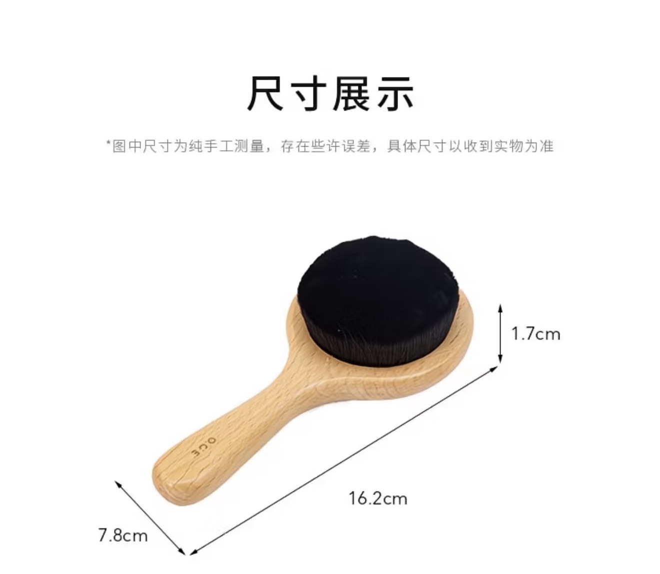 Breath Wood Series Beech Short Handle Face Brush