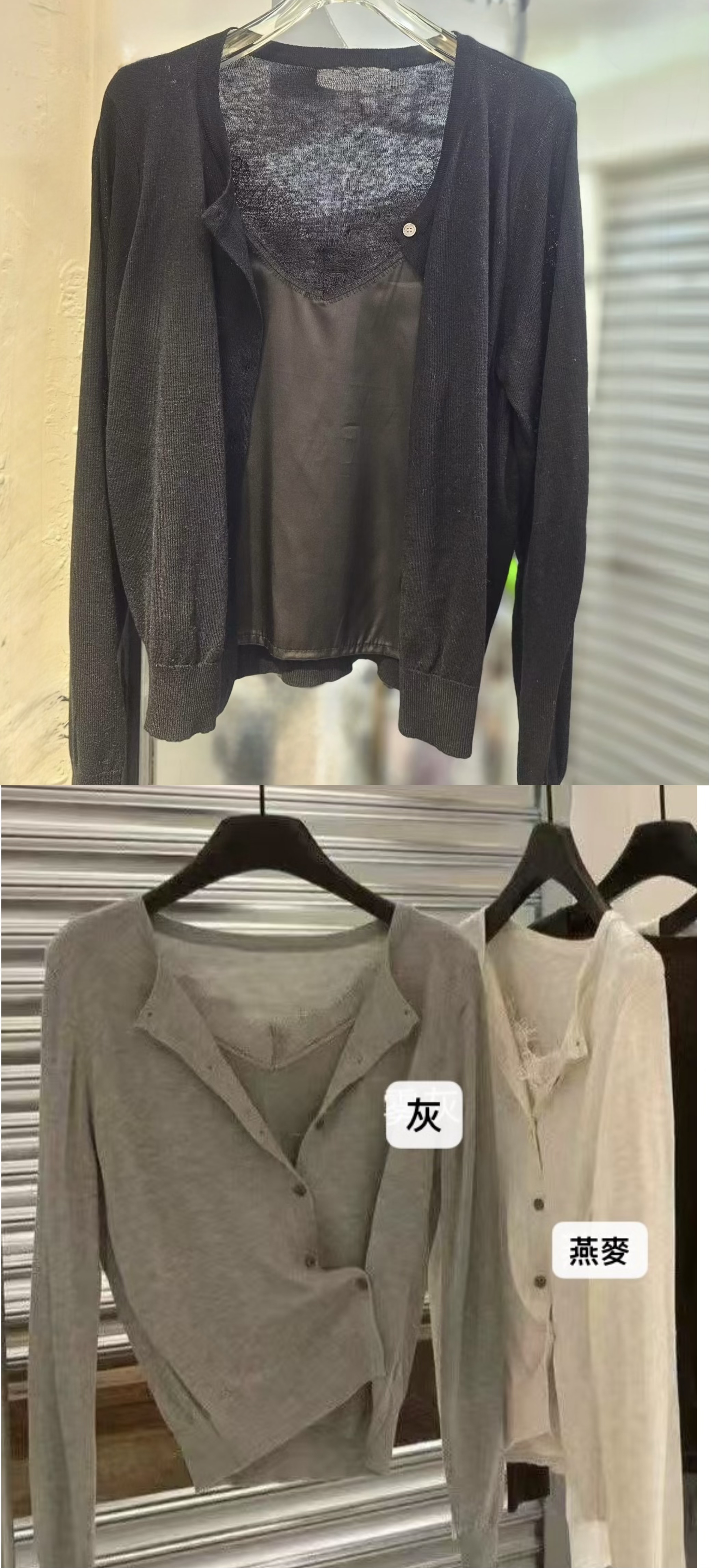 假2 件拼satin Top