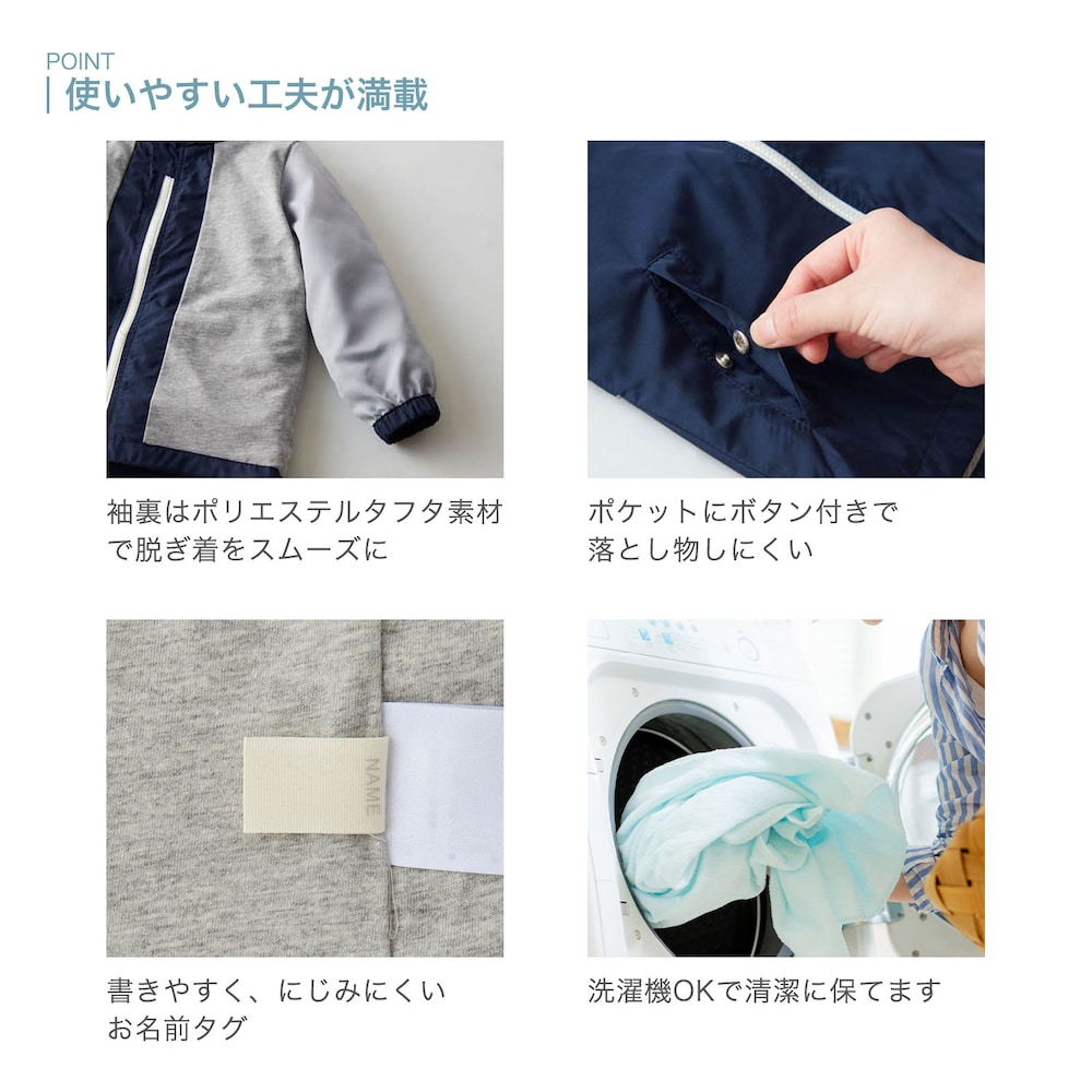 🆕【⭐訂購⭐】🌀 🇯🇵 日本直送 #GITA 連帽風褸［16款選］ 🌀 [PLIA-0224][261101]