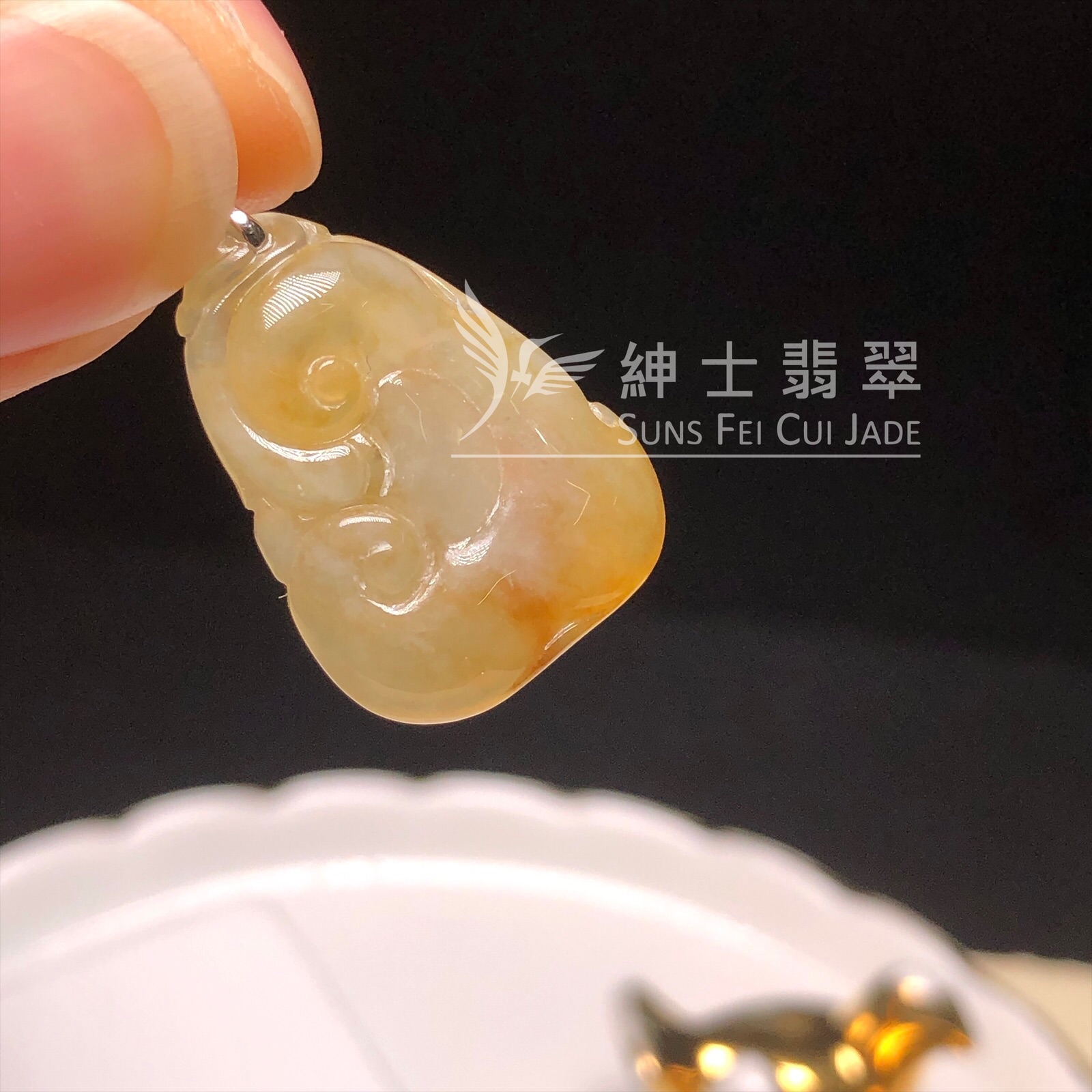 #YK00226 黃翡如意吊墜