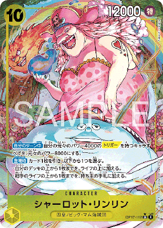 One Piece TCG Card Game - Op17-112 (SR) Linlin (AA) 