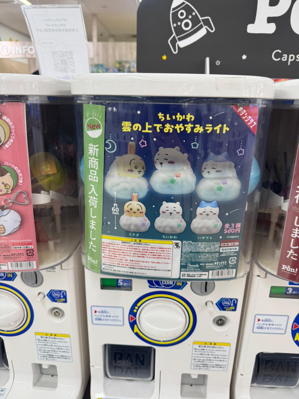 ✨連線商品需補運費✨Chiikawa 雲上睡覺造型燈扭蛋 (全3種)