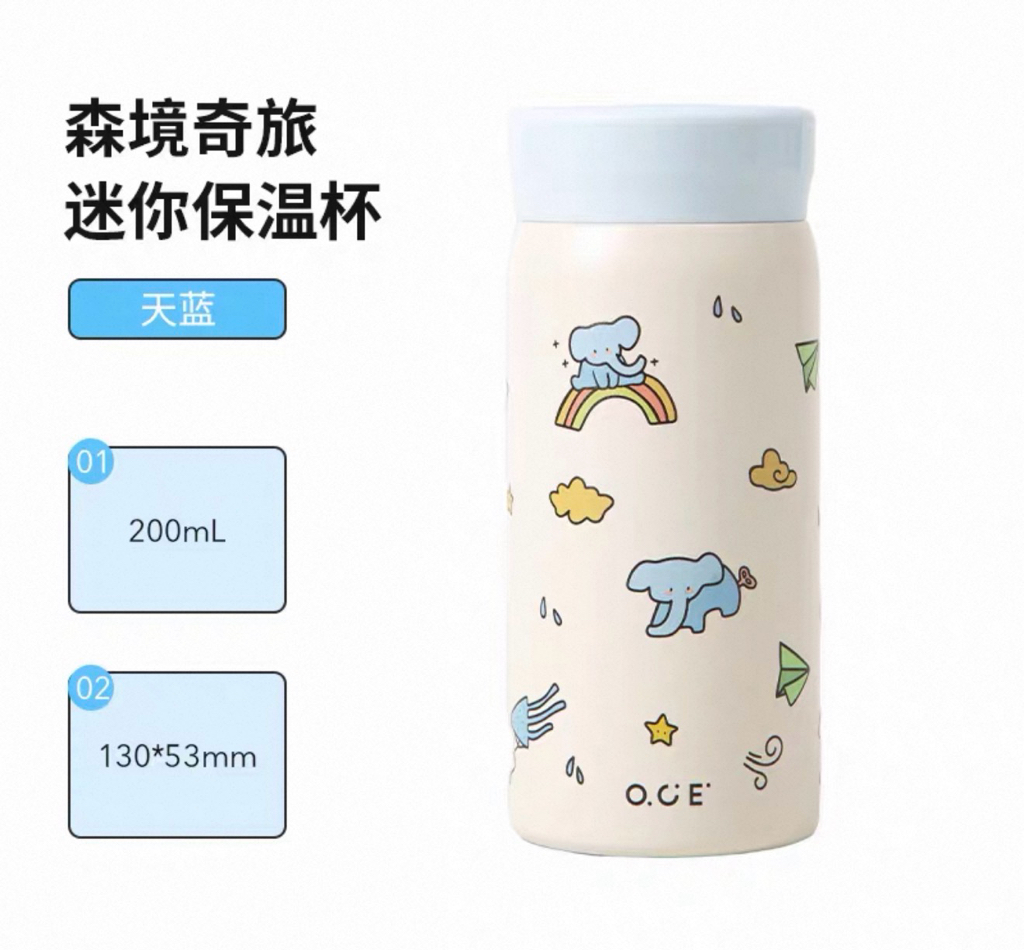 Mori Wonder Brigade Mini Thermos Cup