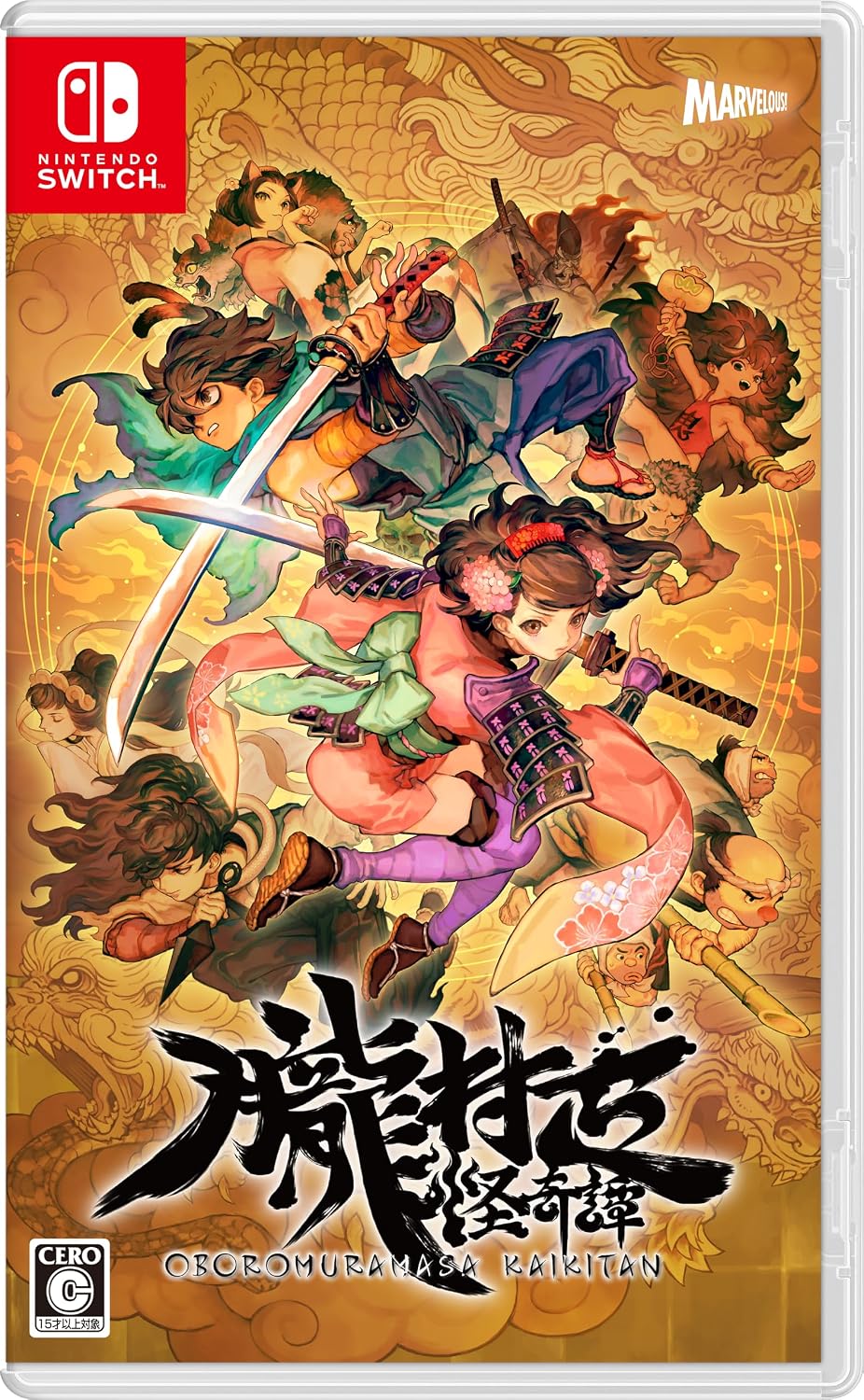 [預訂][日版] NS 朧村正怪奇譚 (訂價HKD319) (訂金HKD100)