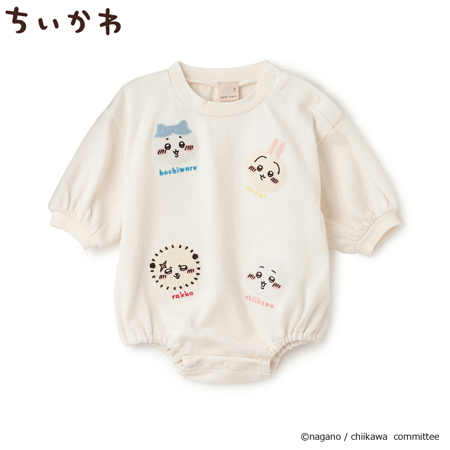 🇯🇵預訂 日本直送🇯🇵Petit Main x Chiikawa系列三色人物刺繡長袖包屁衣