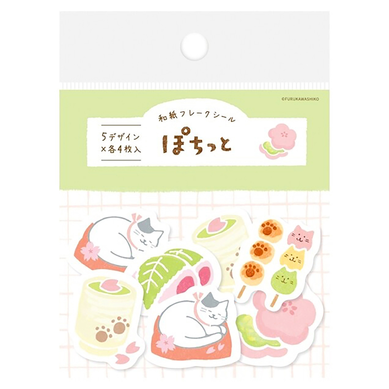 古川紙工 - 和紙貼紙包 (淺綠色黑白貓和菓子款)