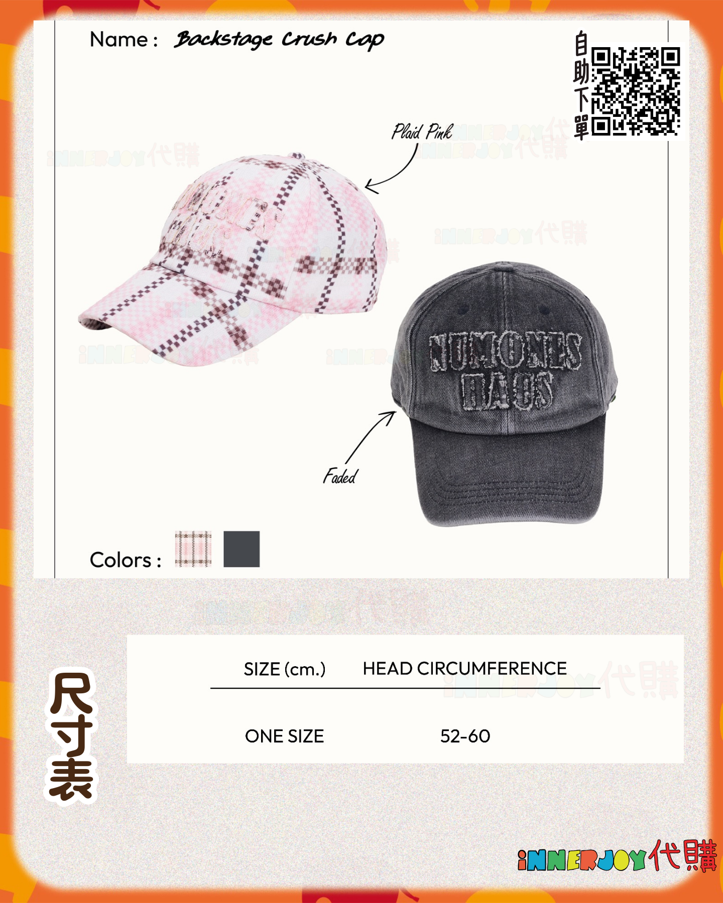 搶購 | GeminiFourth - Fourth 個人品牌 NUMONE 💝2026 新系列 Love On Stage Vol02 