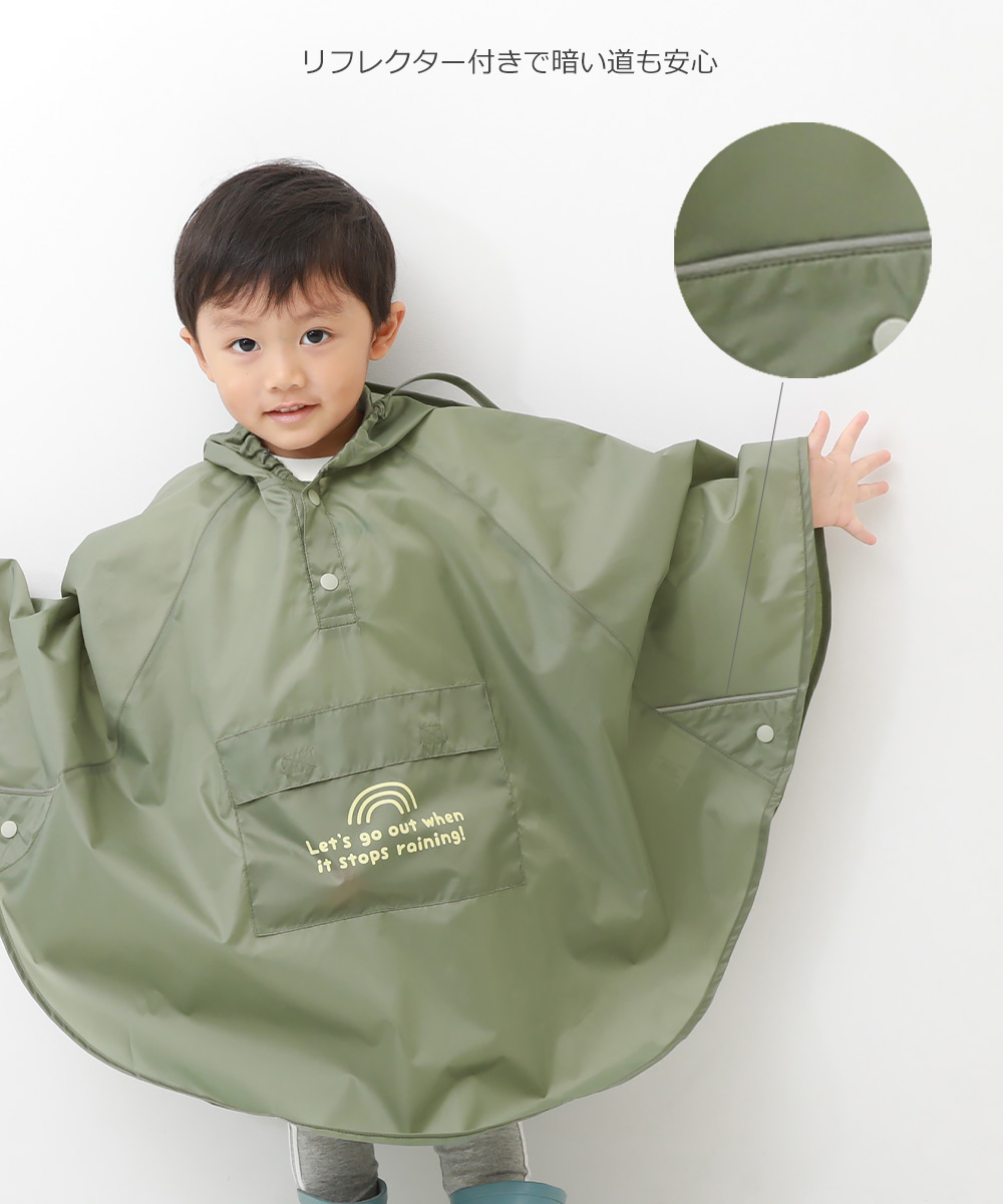 🆕【⭐訂購⭐】🇯🇵日本直送 可折疊 俏皮動物耳朵 #雨披［2款選］🌀[ELAA-0229][260201]