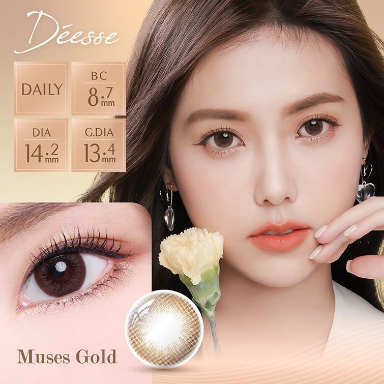 DEESSE 日棄型彩色隱形眼鏡 MUSES GOLD 10片裝