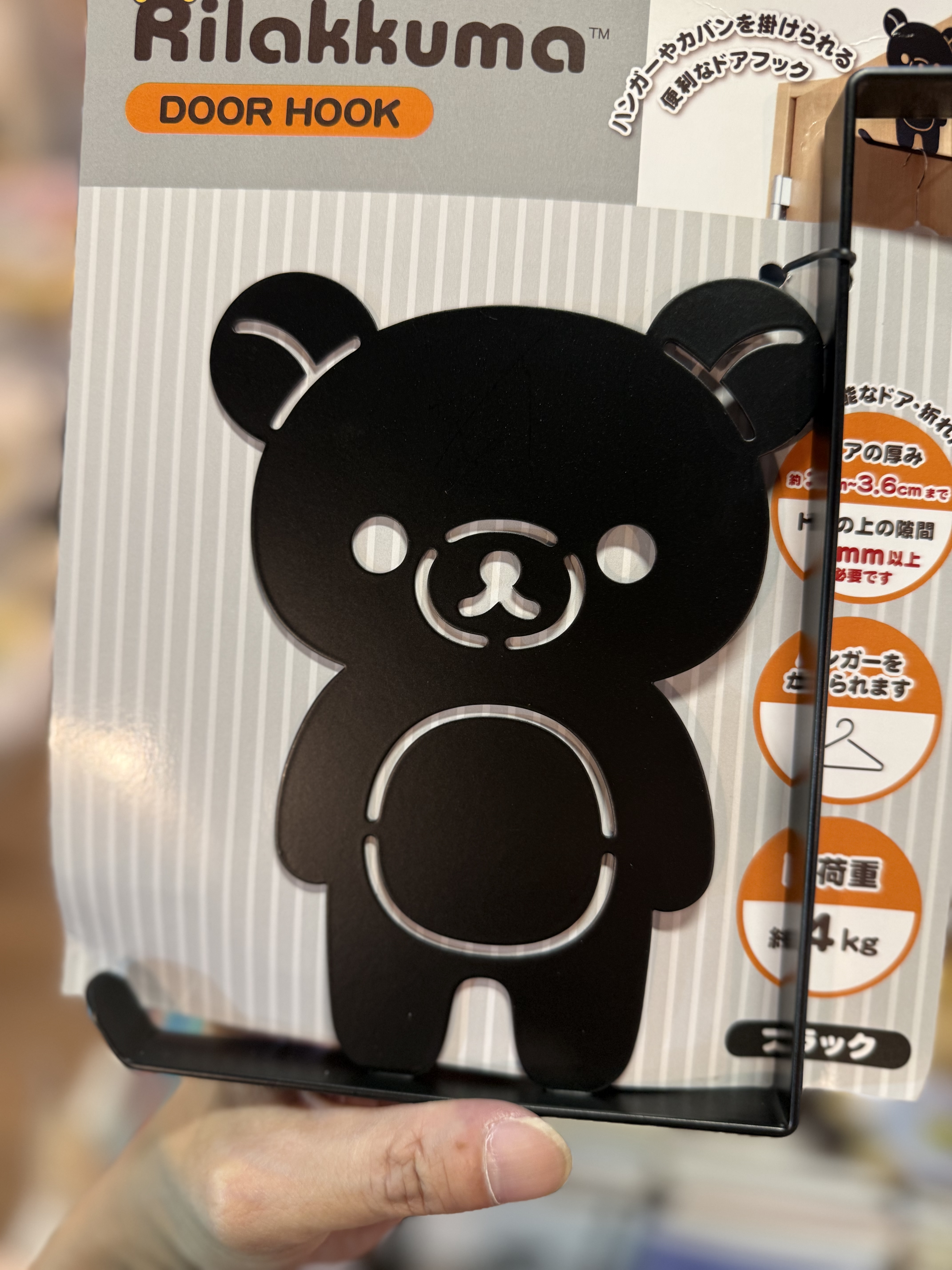 《現貨》全新日本Rilakkuma專店限定黑白系列門鈎