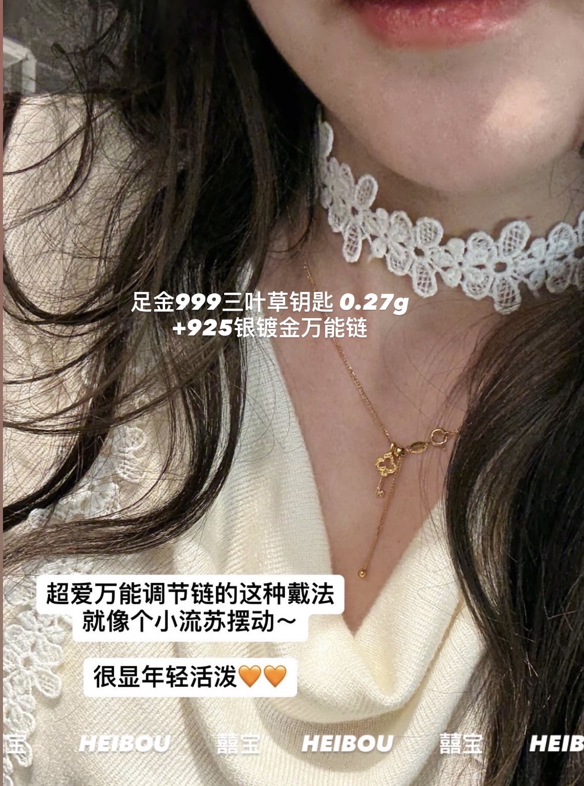 【微硬金】三叶草钥匙