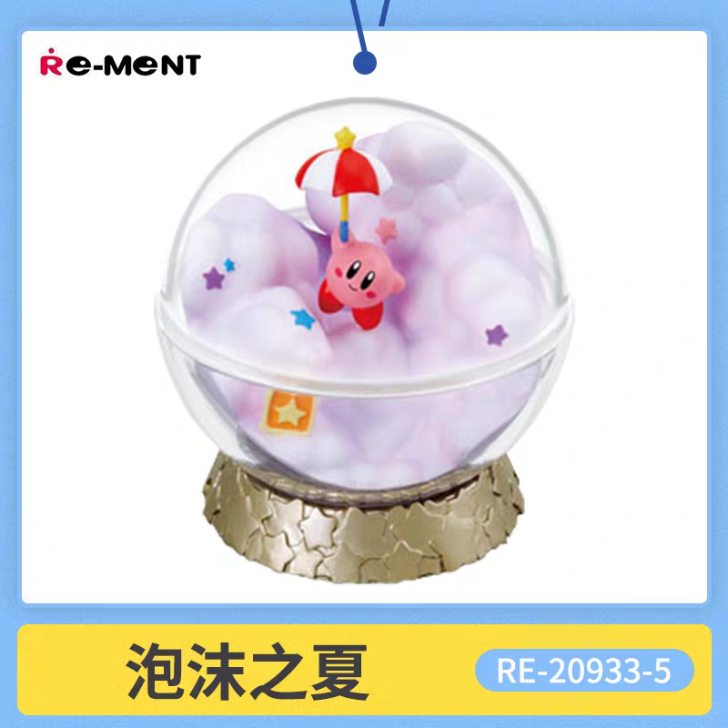 [星之卡比] 夢之泉生態球系列微縮場景盲盒 (日文/英文) | 件