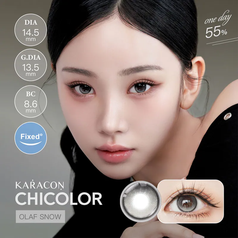 KARACON - CHICOLOR 55% 日拋 #48 歐拉雪霜 10片裝/盒