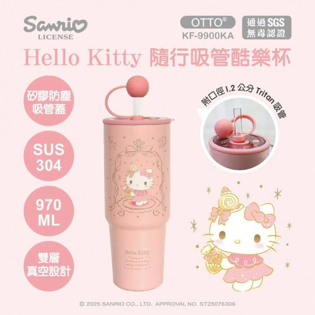台灣正版授權$159隻。2隻起$149隻。台灣 Sanrio OTTO 隨行吸管酷樂杯900ml (大容量)