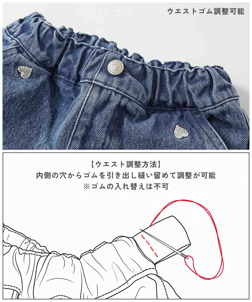 🆕【⭐訂購⭐】日本直送 🇯🇵 🌀刺繡愛心 / 花朵牛仔寬褲［6款選］ [ELFA-0190][260724]