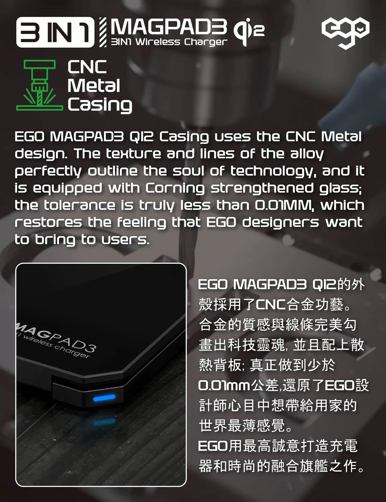 EGO MagPad3 QI2 3in1 Magsafe 充電座