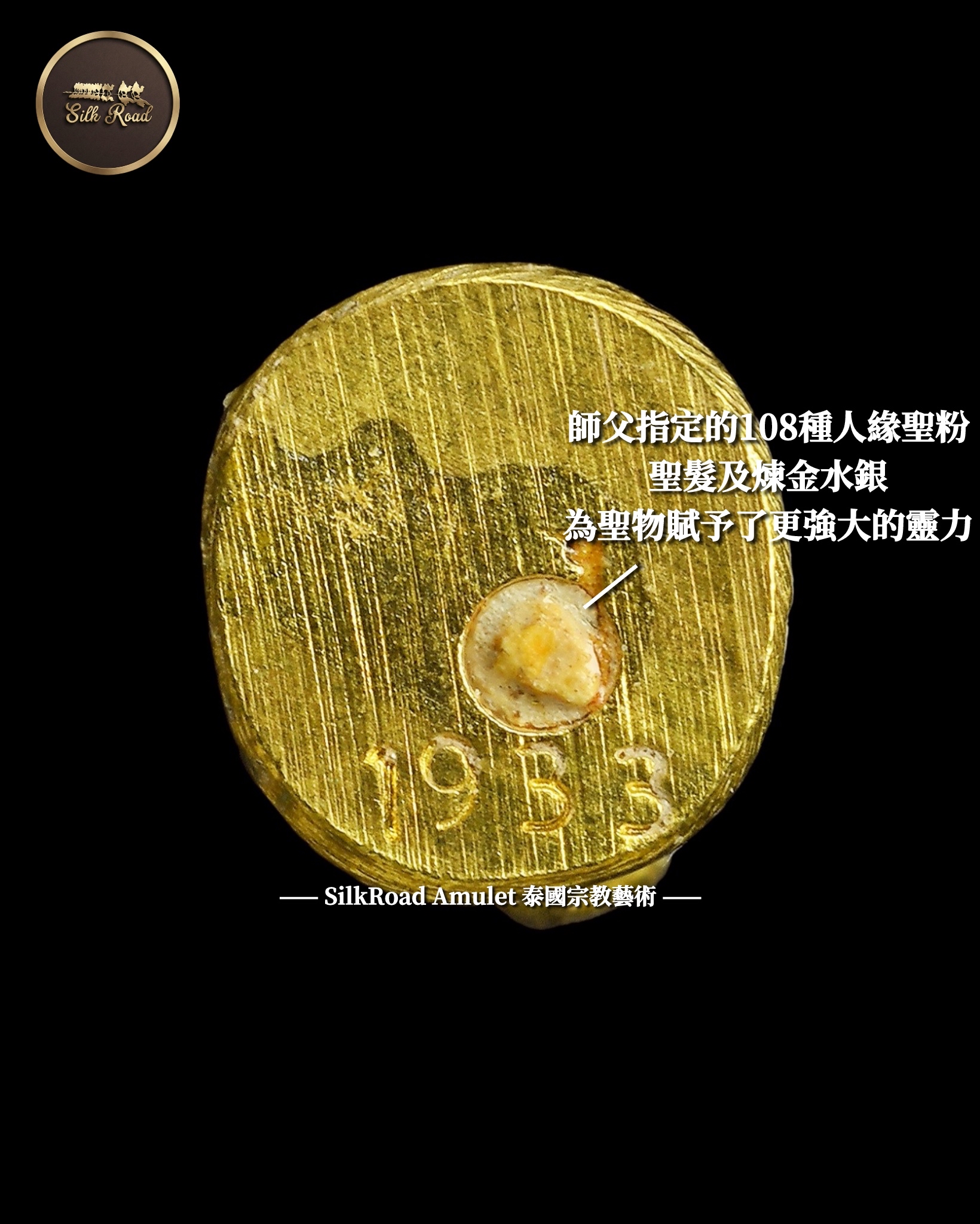 古巴博洋/伴印 佛曆2567 五眼四耳 中模 附原裝廟盒｜光學級高透防水殼