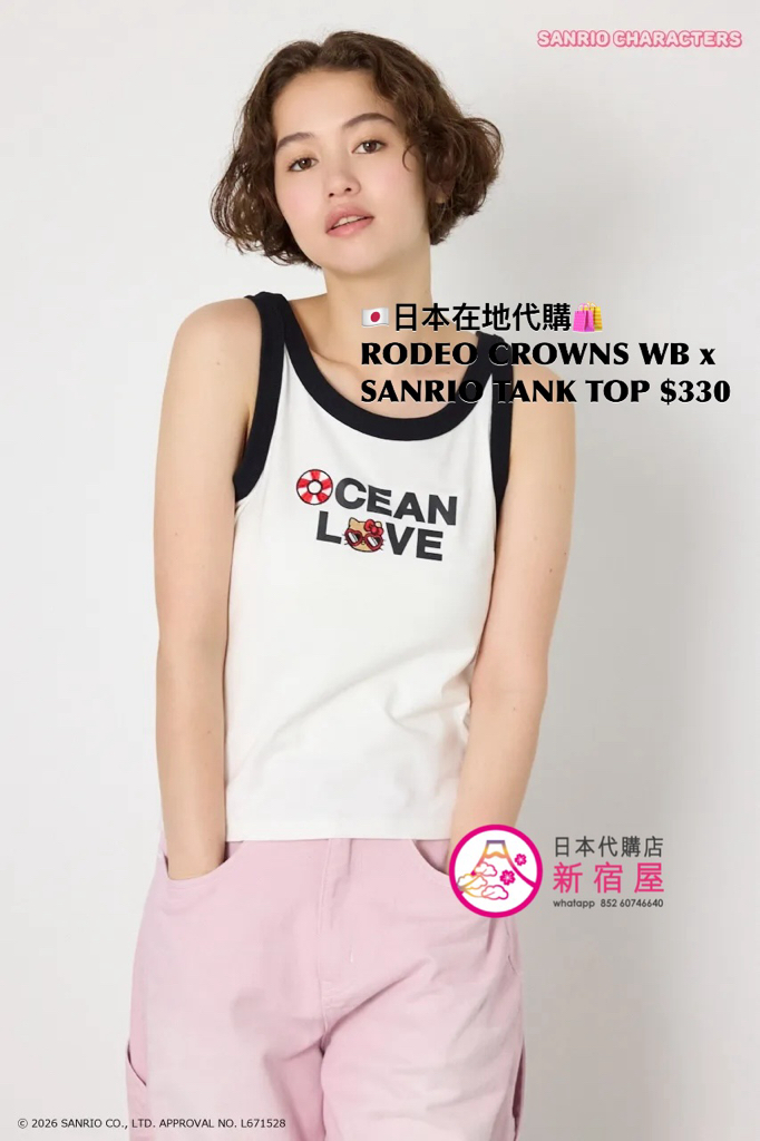 RODEO CROWNS WIDE BOWL x SANRIO TANK TOP 