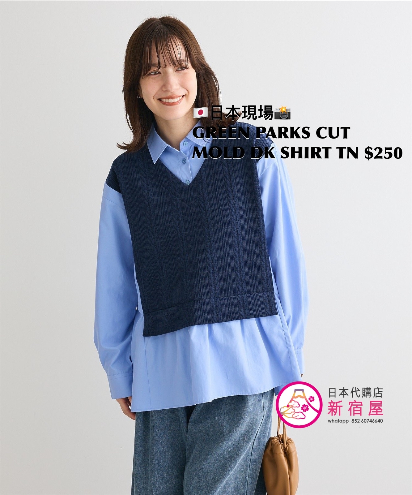 GREEN PARKS CUT MOLD DOCKING SHIRT TUNIC 