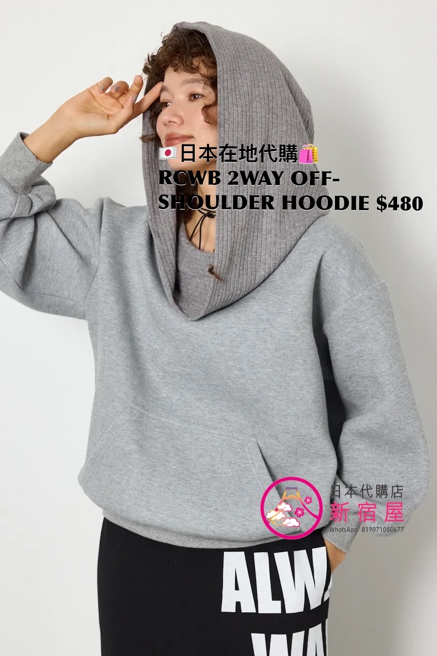 RODEO CROWNS WIDE BOWL 2WAY OFF-SHOULDER HOODIE