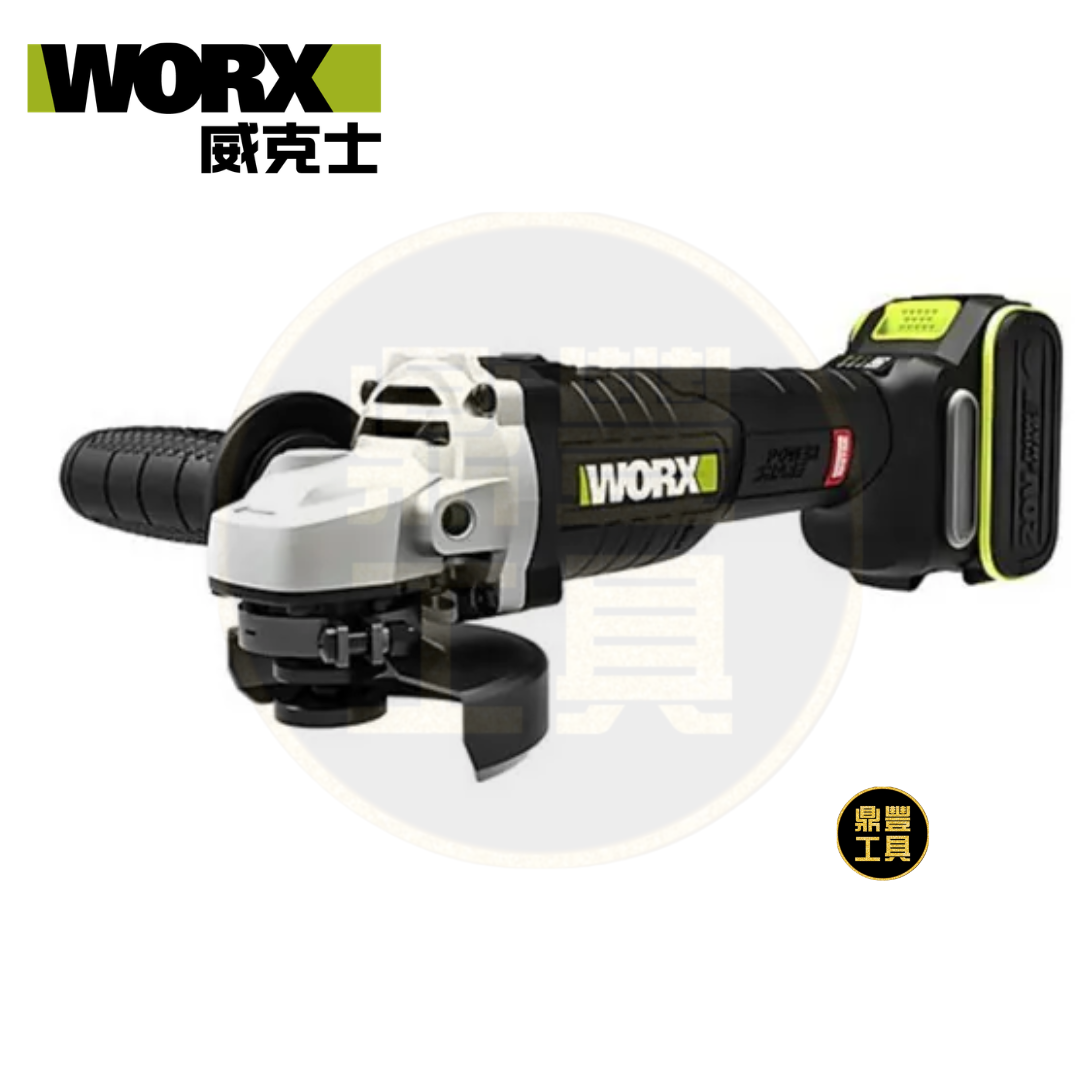 WORX WU805 20V 4"無刷調速角磨機 (5.0Ah電x2+6A充電器)