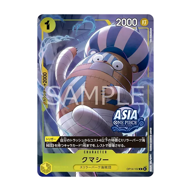 (行版) Bandai One Piece Card Game Treasure Chest Vol.2 海賊王 卡牌遊戲 寶箱套裝 第二彈 [TC-02] ［亞洲地區限定］ 