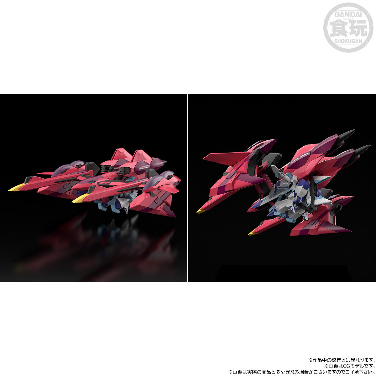 (預訂訂金 $800) (總價 $1717) (魂限) Bandai SMP [Shokugan Modeling Project] SRW 超級機械人大戰 OG 海佩利昂 Hyperion 食玩 (行版)