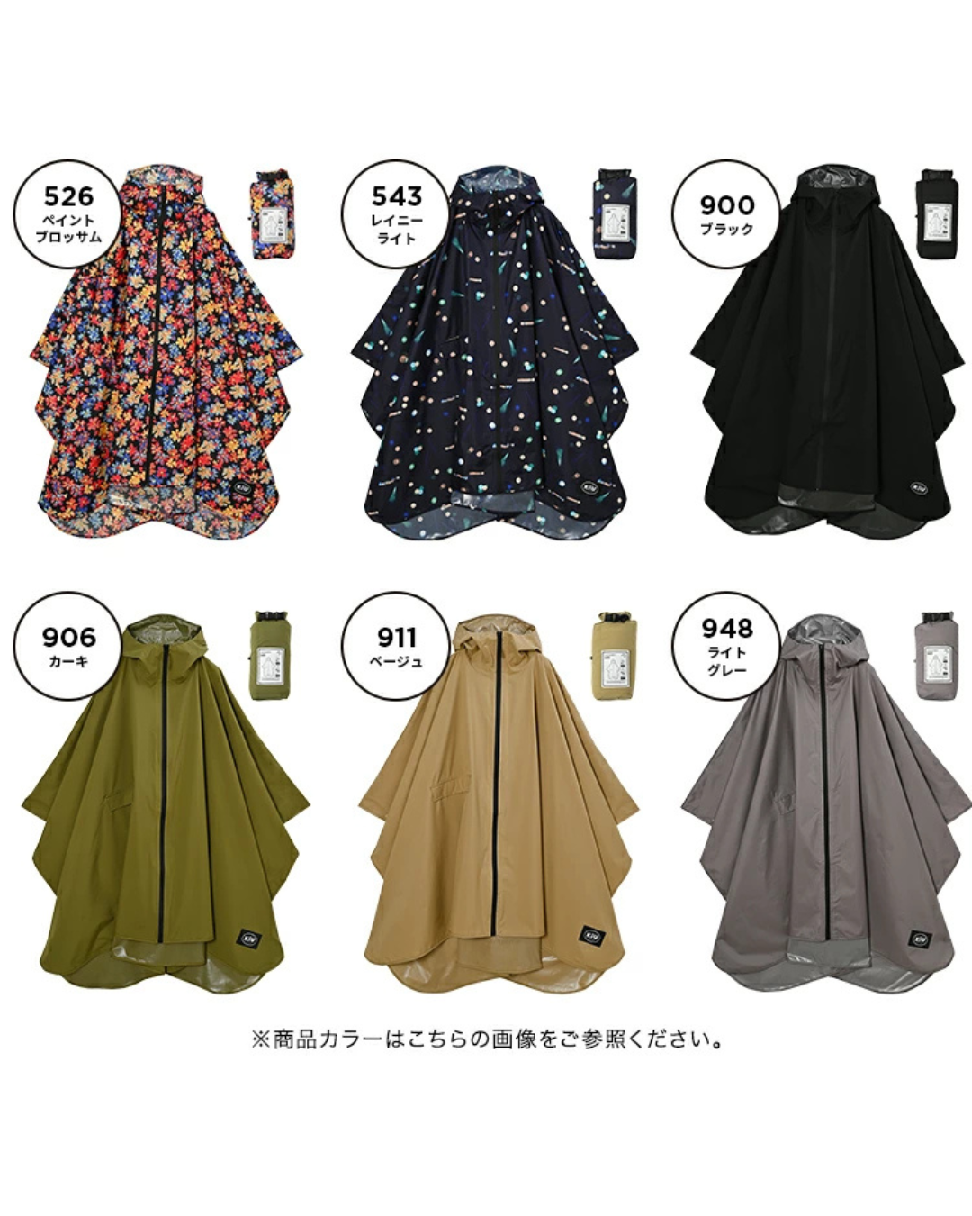 代購【 2026新色 日本 直送 KiU RAIN PONCHO 2nd  rain coat | 經典 防水 斗篷 雨褸 k405 】﻿﻿﻿﻿﻿