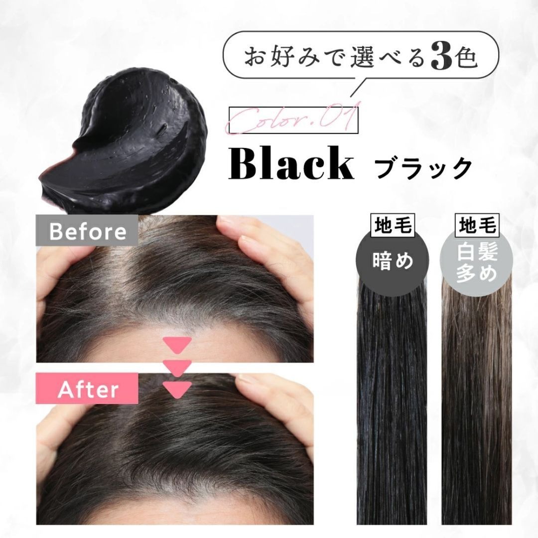 $240袋。2袋起$ 230袋。🇯🇵日本製Mee Color Natumee《一洗即染》三合一草本護髮染髮洗頭水 