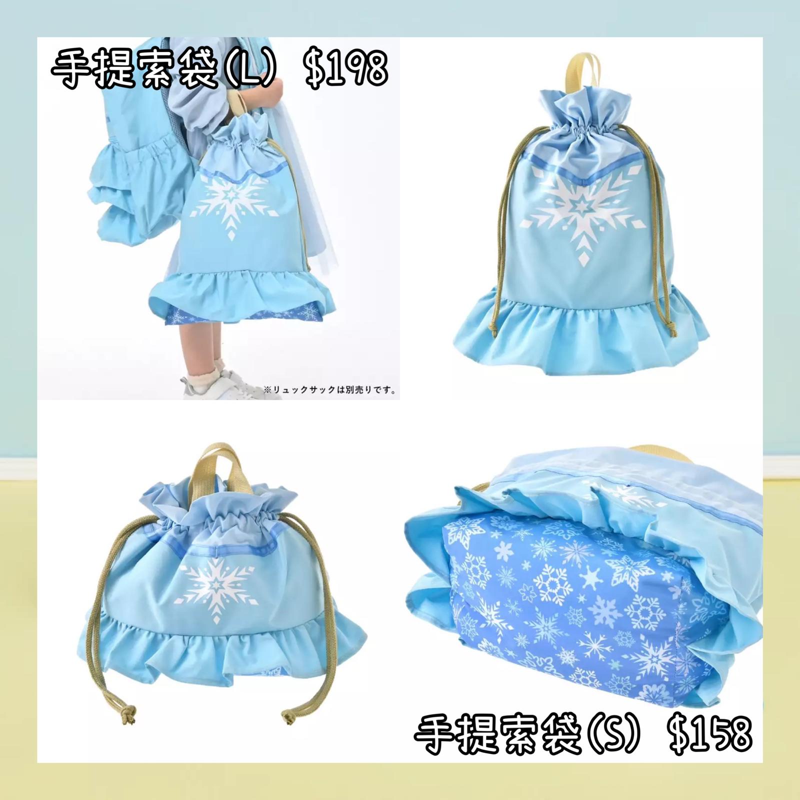 ：日本：BACK TO SCHOOL 27/1 日本發賣 手提索袋