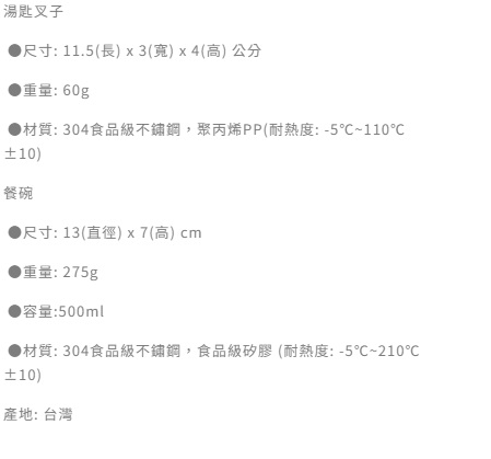 PICABOO 布咔寶學習碗