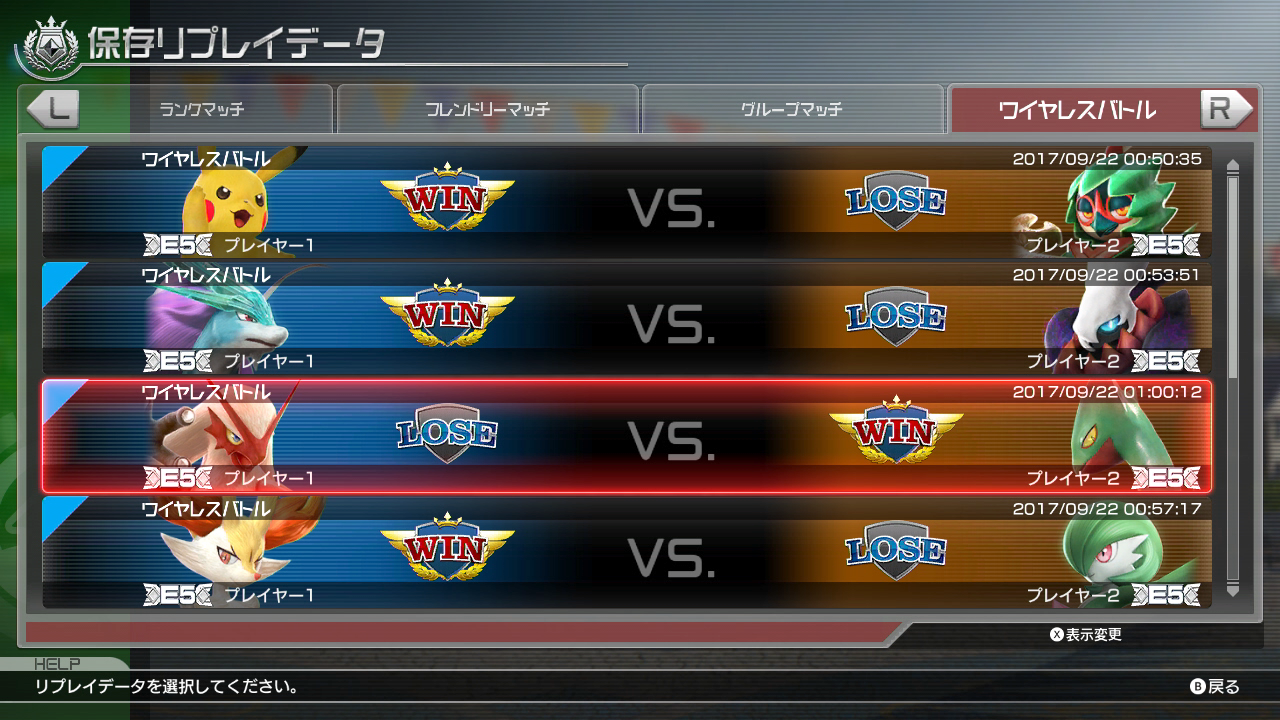 NS 寶可拳 DX Pokken Tournament DX