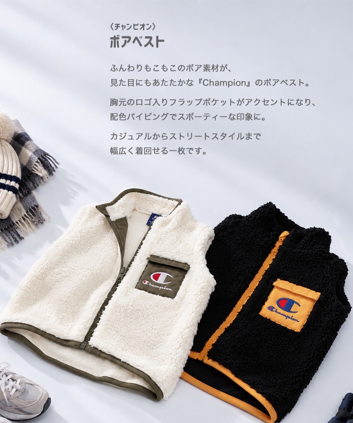 🆕【⭐訂購⭐】🇯🇵日本直送 🌀 #Champion 絨毛背心外套  [2款選] 🌀 [PLJA-0172] [261119]