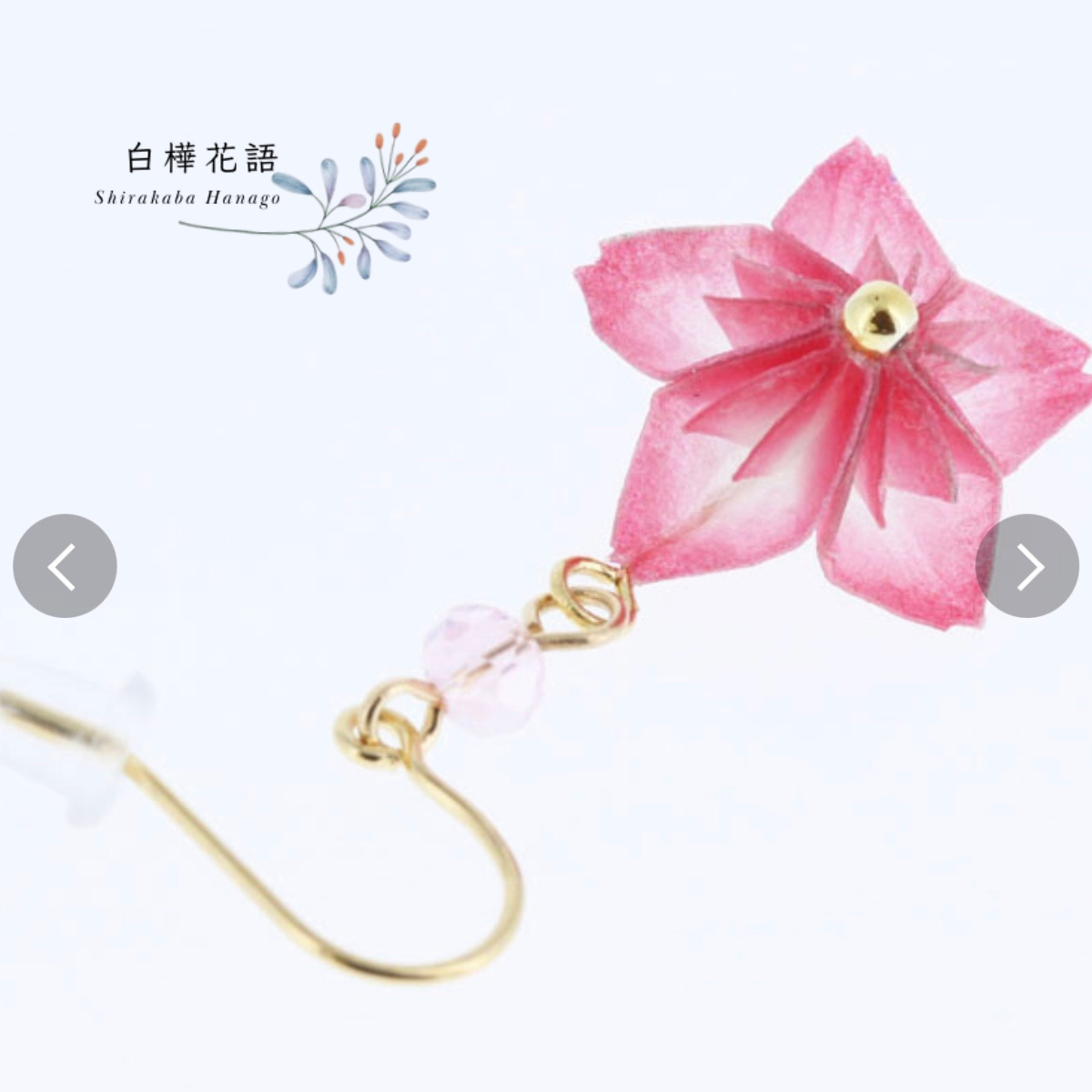 白樺花語 和風友禅和紙折り花耳釘