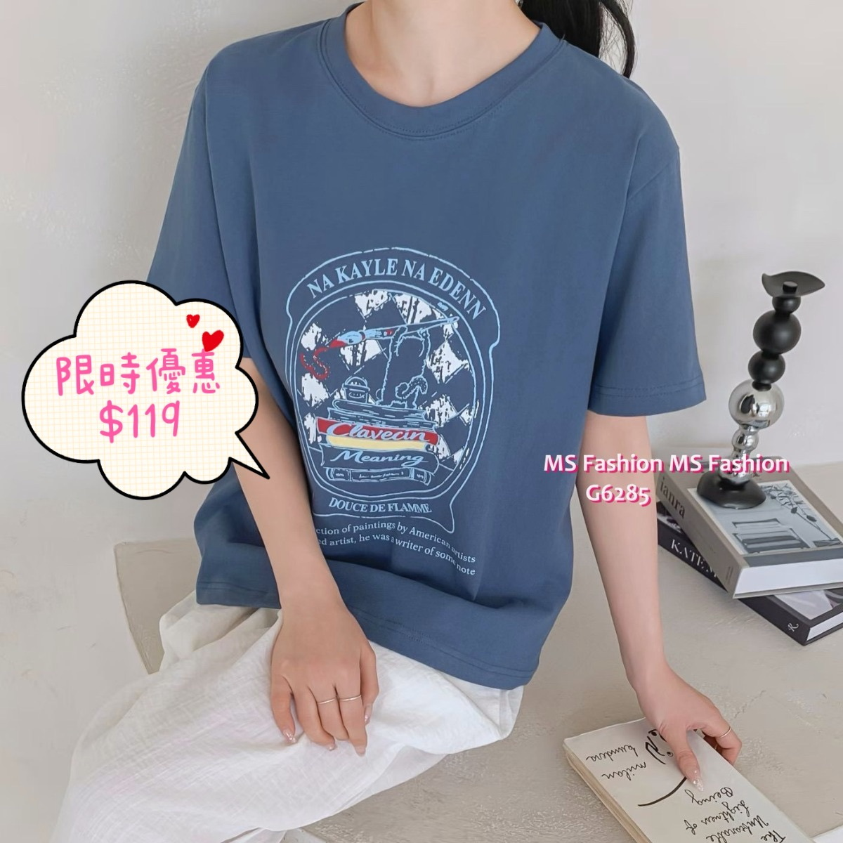 G6285 靚print tee仔
