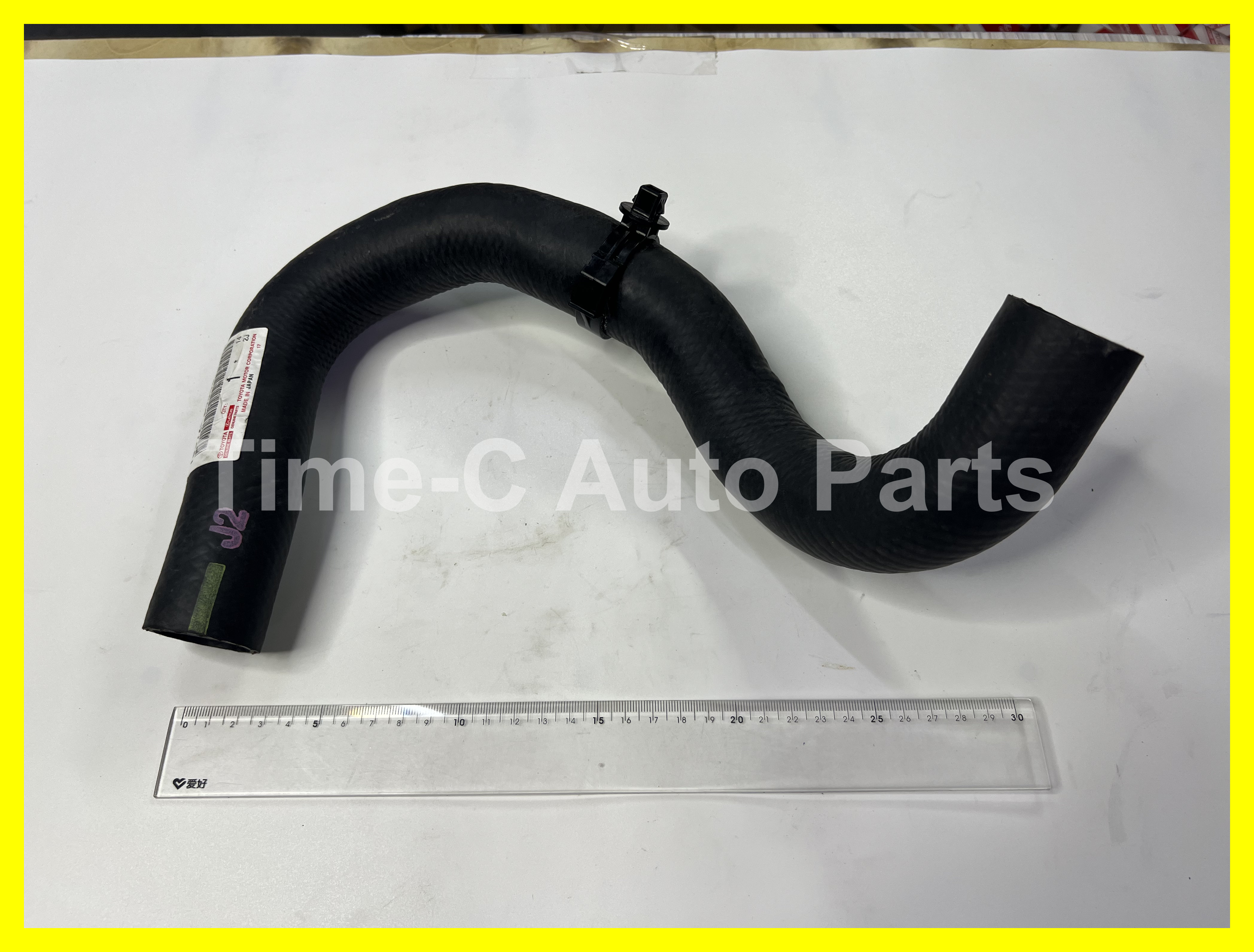 水喉(下) 16572-24040 - Toyota Rav4