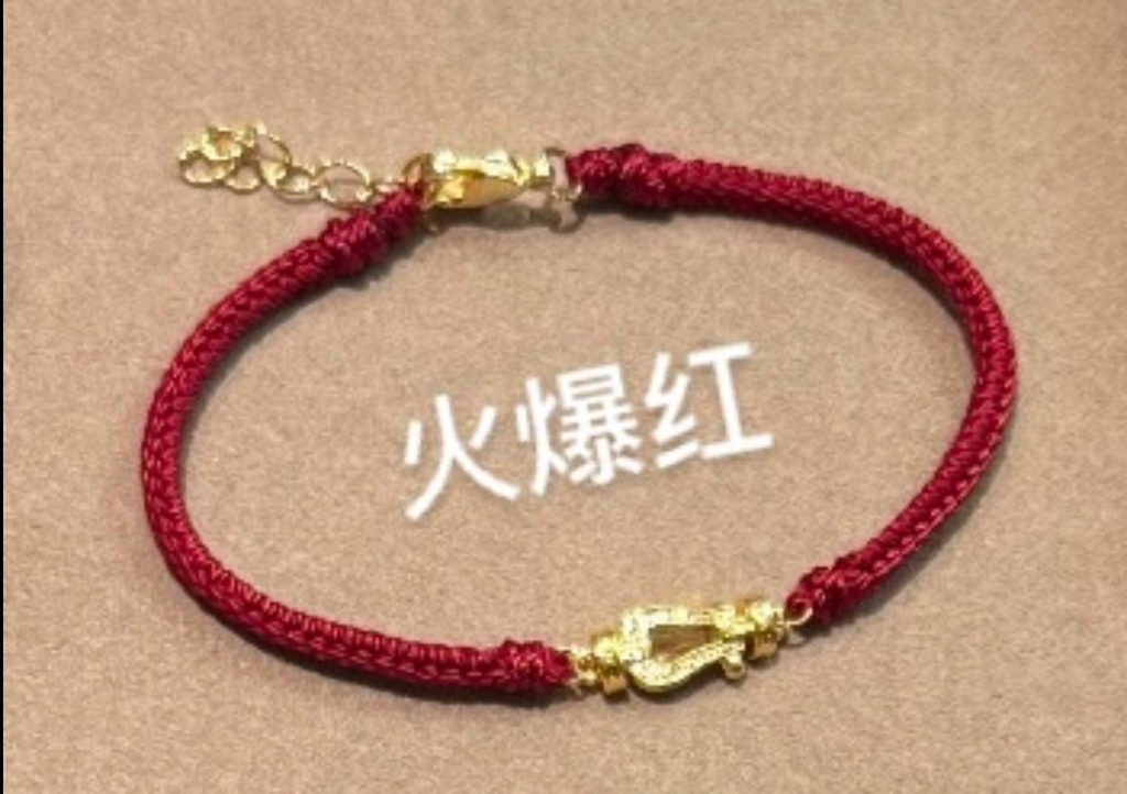 【囍宝原创】马年显贵编绳定制